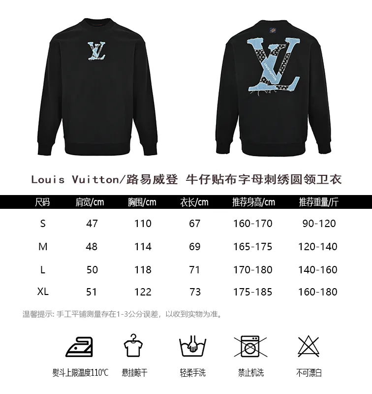 Louis Vuitton/Louis Vuitton denim patch letter embroidered crew neck sweatshirt